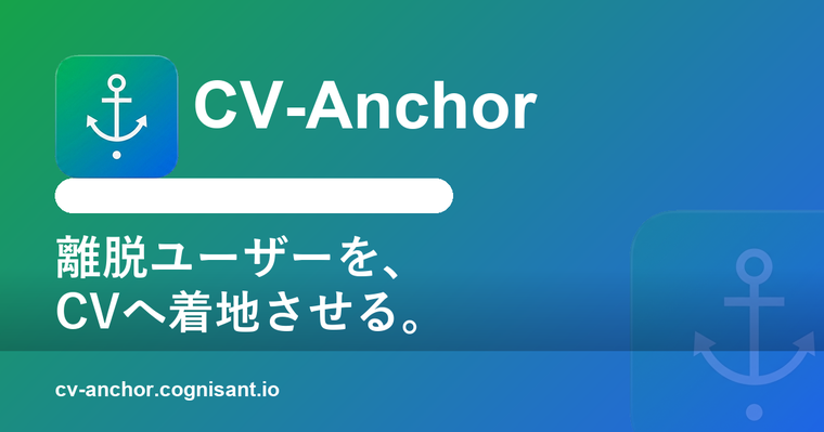 CV-Anchor